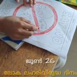 Special Mother’s Day Week Congratulations First Prize Summaya PT